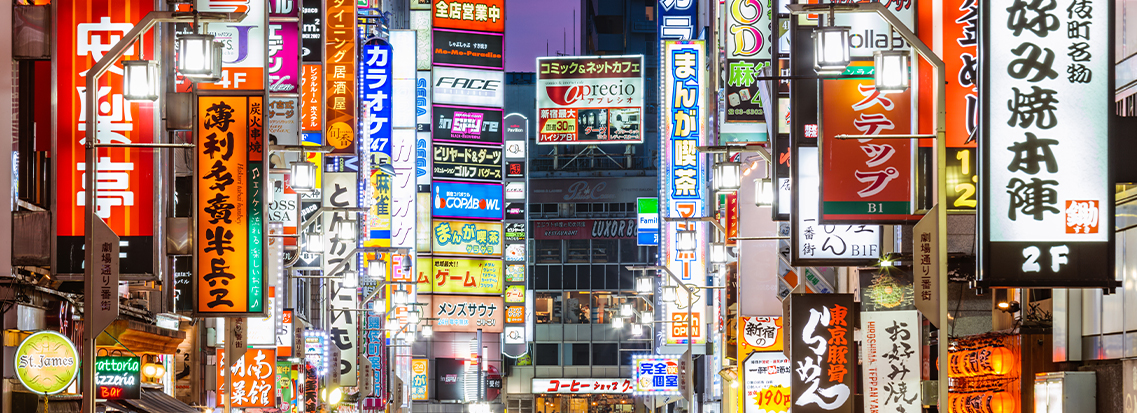 japan-street-1140.jpg